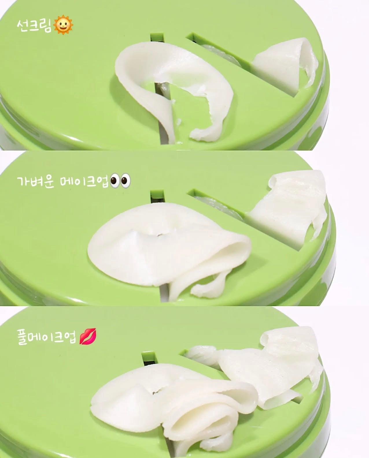 輕輕一扭即可使用✨Beplain 綠豆清毛孔研磨扭扭牛奶卸妝膏💚Beplain Mung Bean Pore Grinding Cleansing Balm