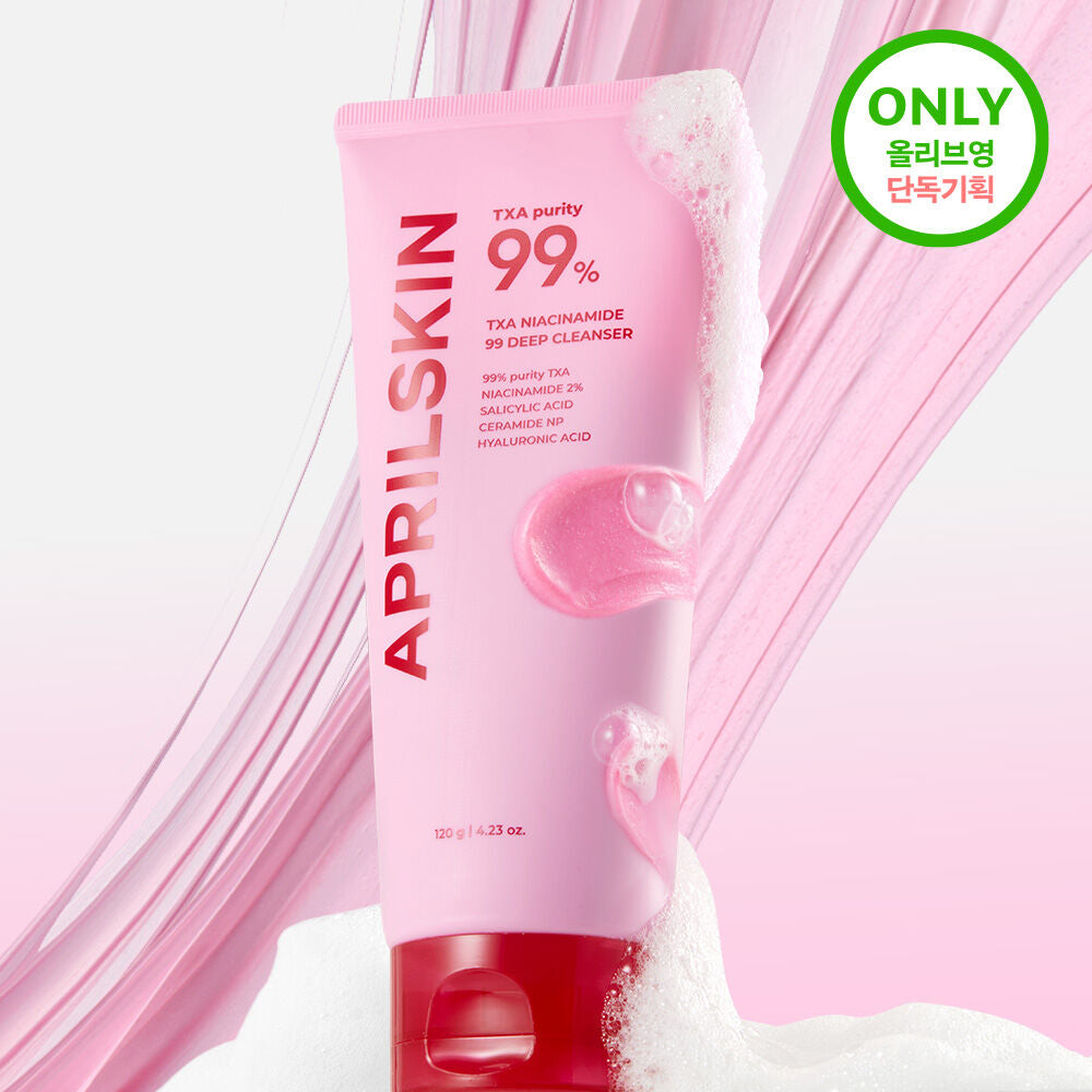 AprilSkin TXA煙酰胺亮白深層潔淨潔面💖