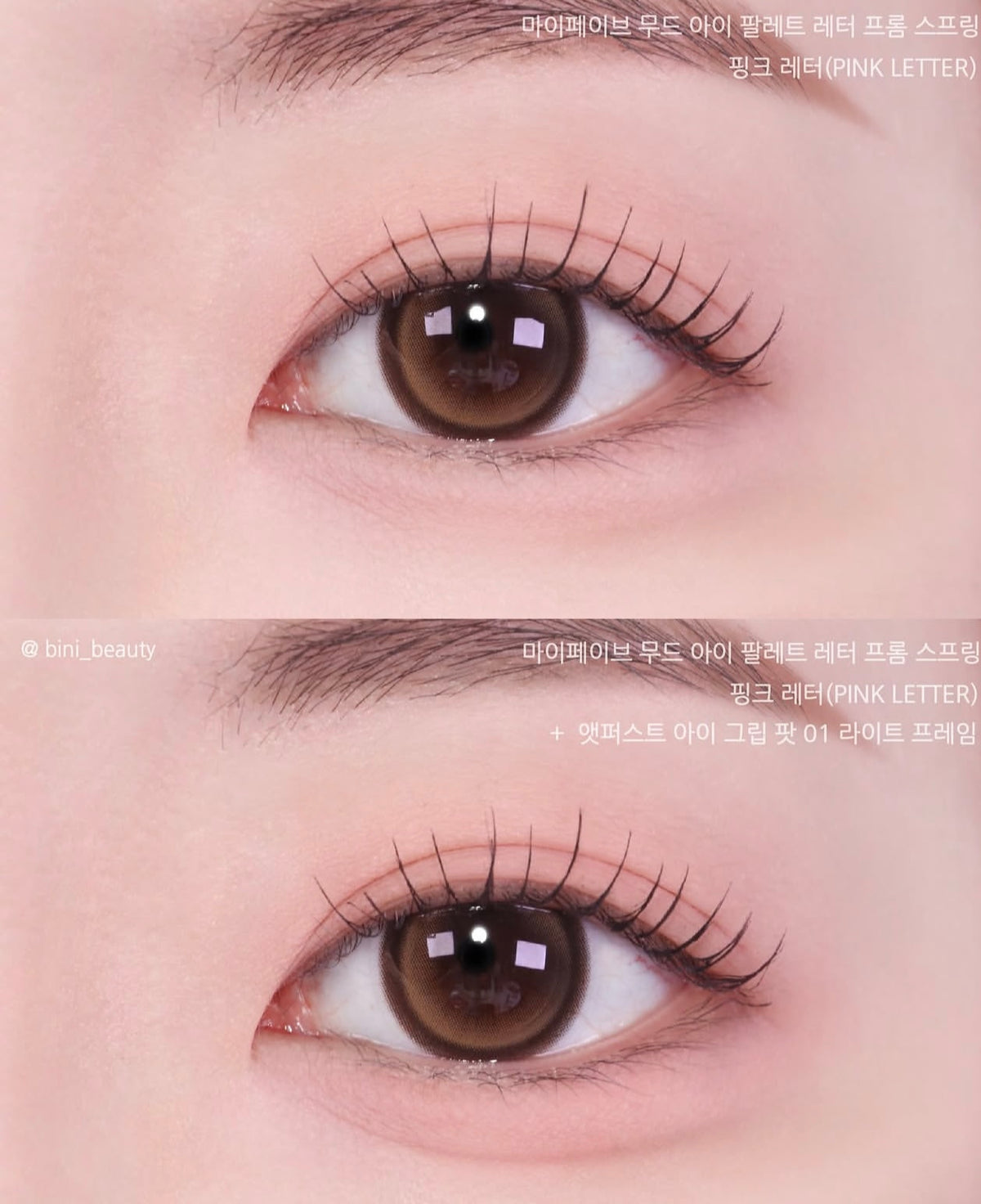 告別眼皮油光與積線尷尬👀 Holika Holika 濾鏡感持久定妝眼部打底膏 💖 Holika Holika At First Eye Grip Pot