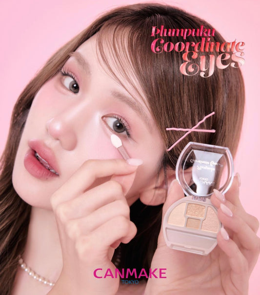 送收納包✨專為下眼妝設計 ✨CANMAKE Plumpuku Coordinate Eyes 臥蠶淚袋眼影多用盤💫