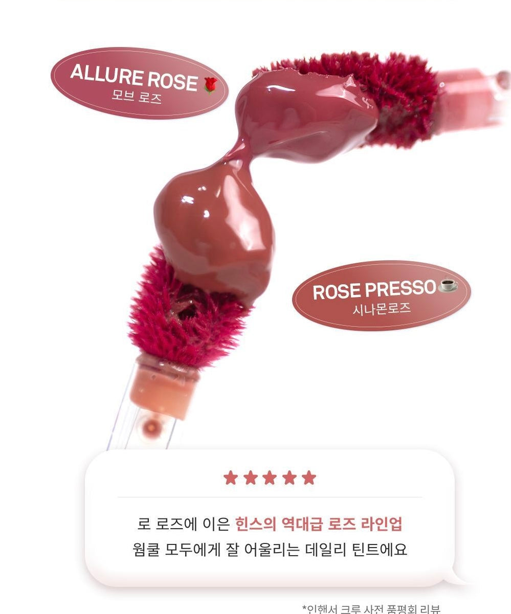 送唇釉匙扣✨HINCE 光感水凝冰透感唇釉| Hince Raw Glow Gel Tint 🌈