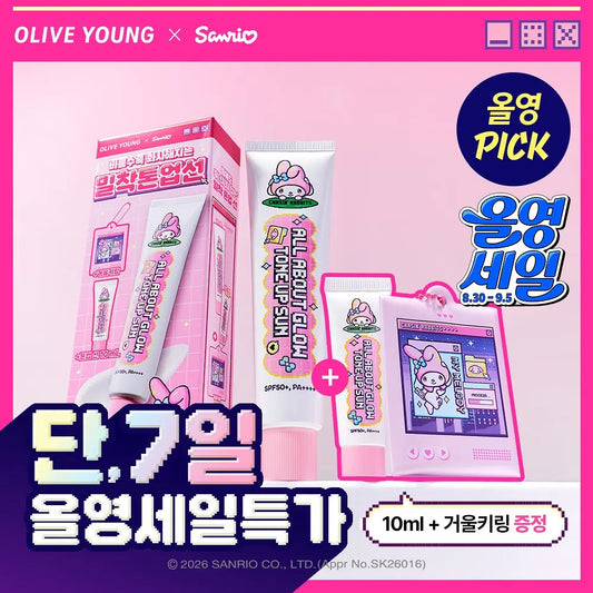 多送10ml+ 鏡仔匙扣 ✨CHASIN RABBITS 微光素顏防曬霜🐰🌸