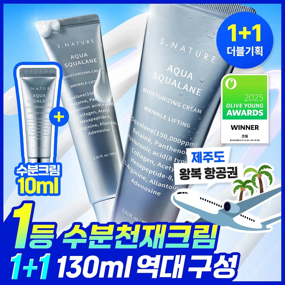多送10ml✨從內到外都補到水 | S.Nature 角鯊烷鎮靜補濕水分面霜 S.Nature Aqua Squalane Moisturizing Cream 🌊