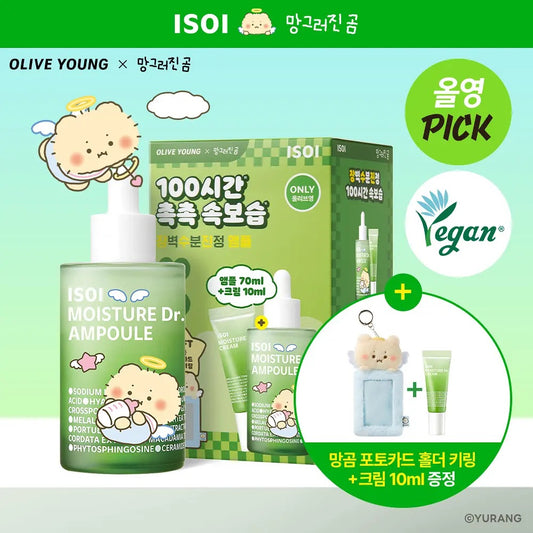 送面霜+相片掛飾✨ISOI Moisture Dr.Ampoule 透明質酸茶樹保濕去痘精華🌿