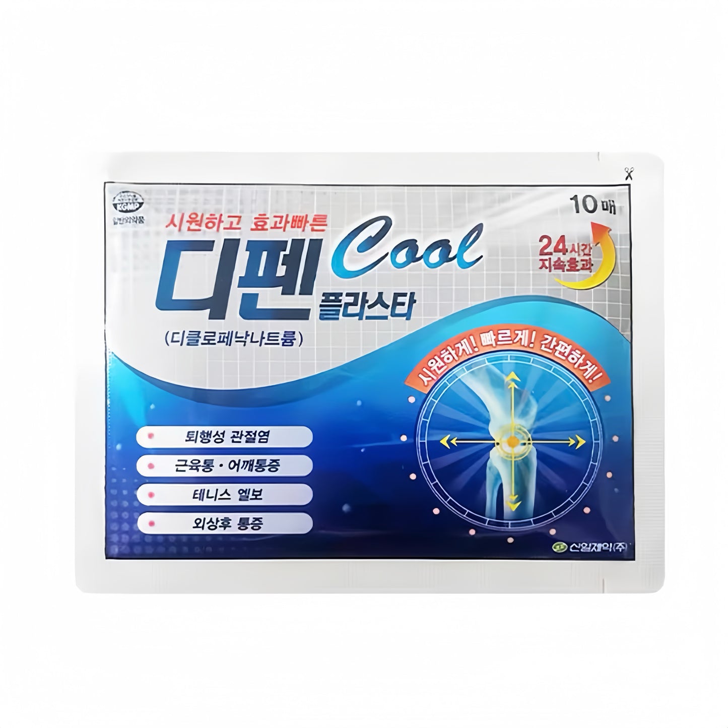 Shinil 製藥出品🏥 Difen 雙效神級舒緩鎮痛貼布 (Cool冷感 / Hot溫感) ✨