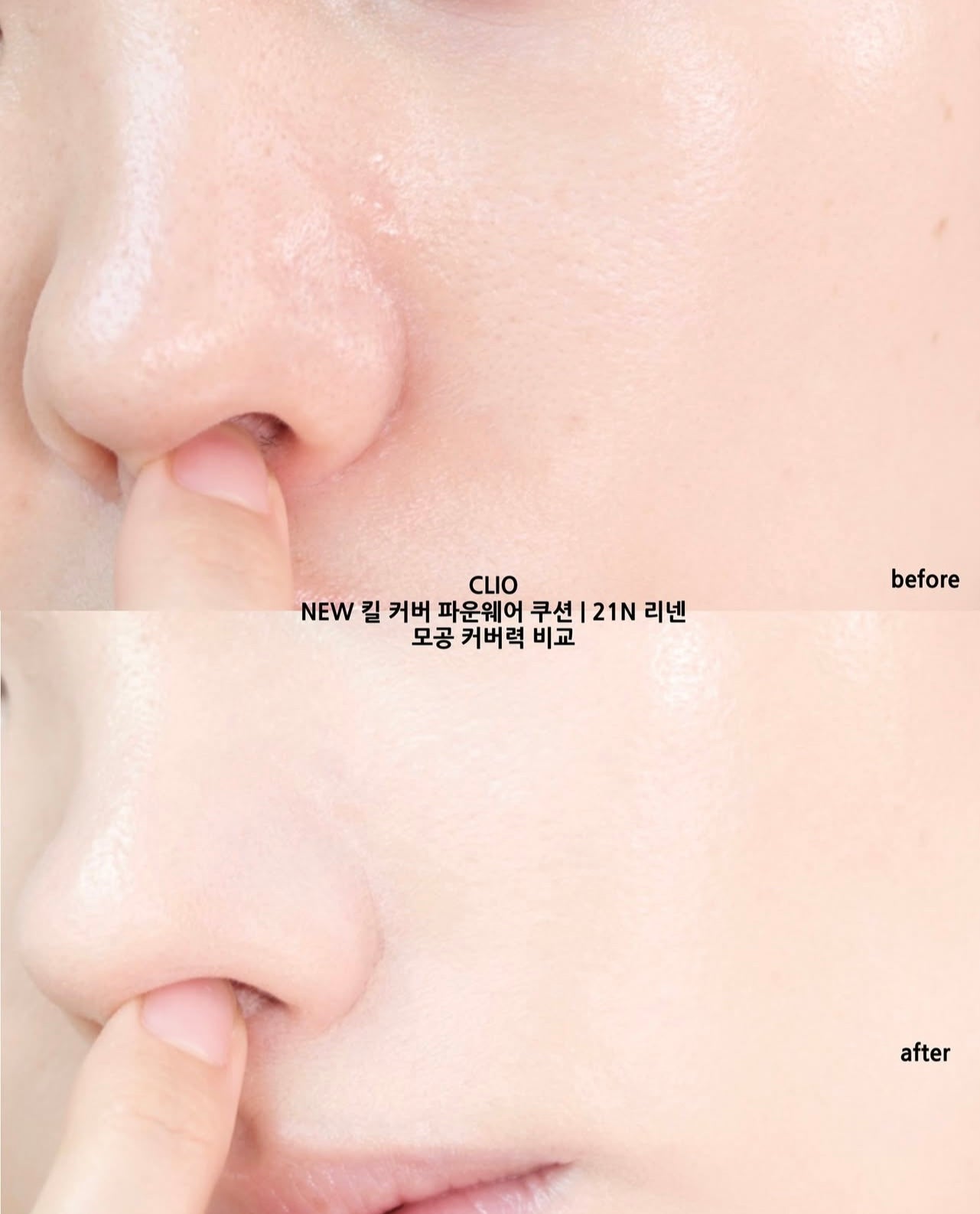 送mini裝✨底妝界的「小黑盒」回來了🔥| CLIO Kill Cover Founwear Cushion 輕盈如霧高遮瑕氣墊🖤