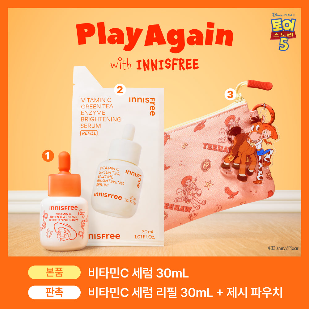 4倍淨亮 瞬效拋光 🔸| Innisfree 維C 溫和淨白透亮淡斑精華套裝💛 Innisfree Vita C Green Tea Enzyme Brightening Serum Special Set