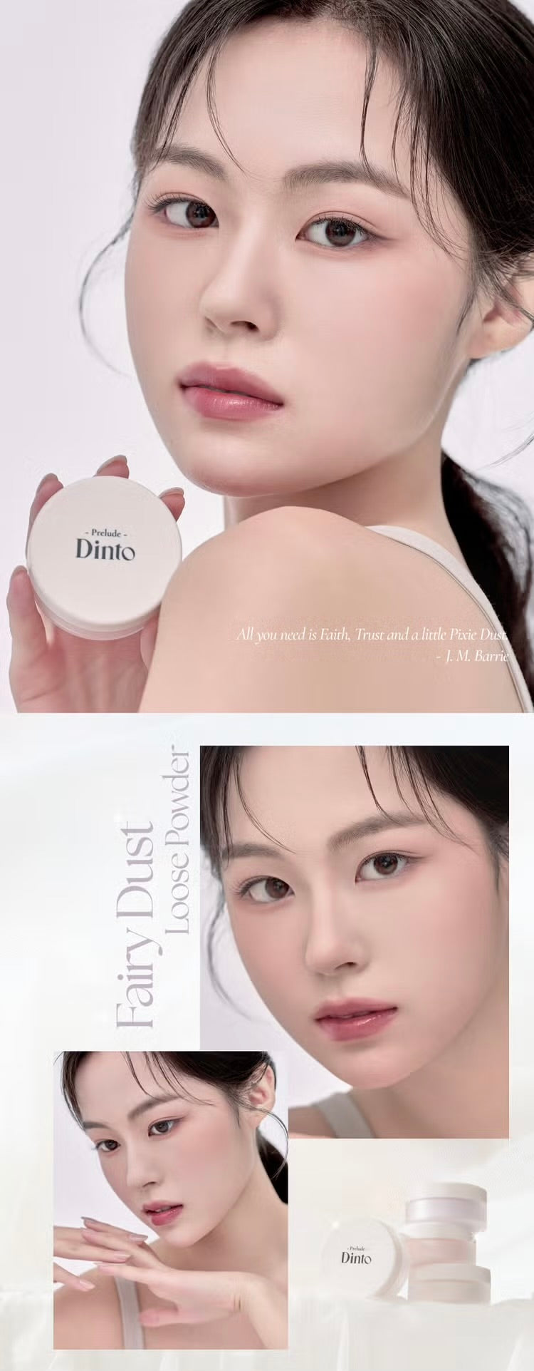 Dinto仙子星塵定妝散粉🪽| Dinto Fairy Dust Loose Powder