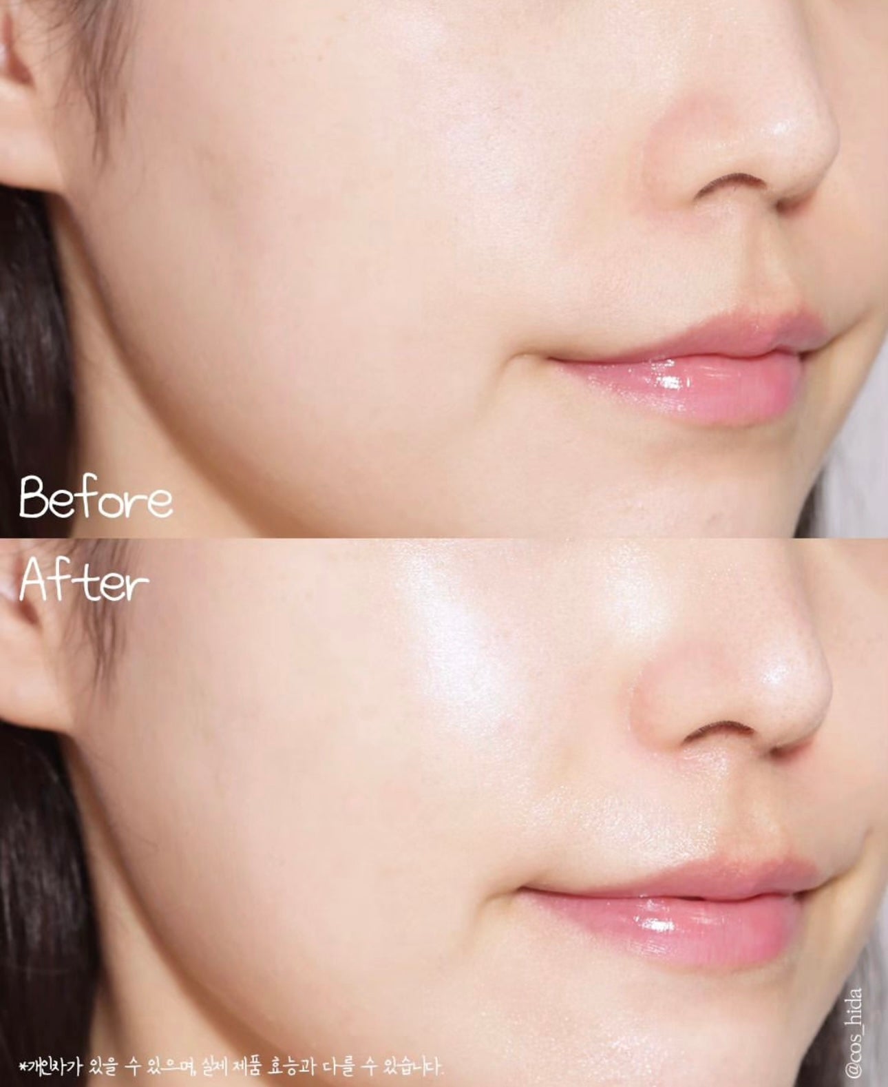 HANYUL 韓律純淨艾草強效清舒緩水凝膠面霜 Hanyul Pure Artemisia Calming Water Cream🌿