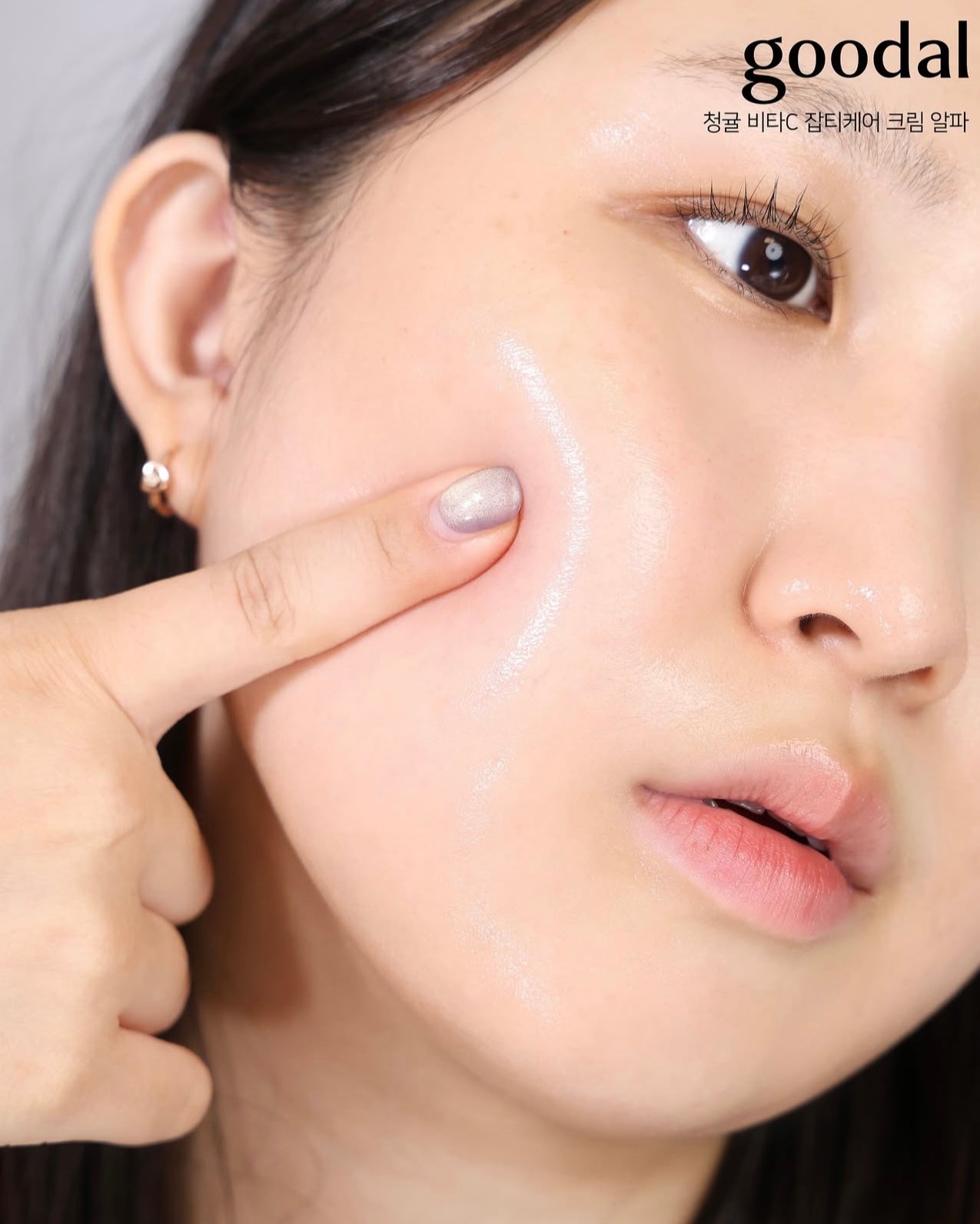 全新升級版💫✨新版本2倍濃度🍊 Goodal皇牌升級版青橘子維他命C淡斑精華ALPHA 💛 | 2週告別瑕疵💡