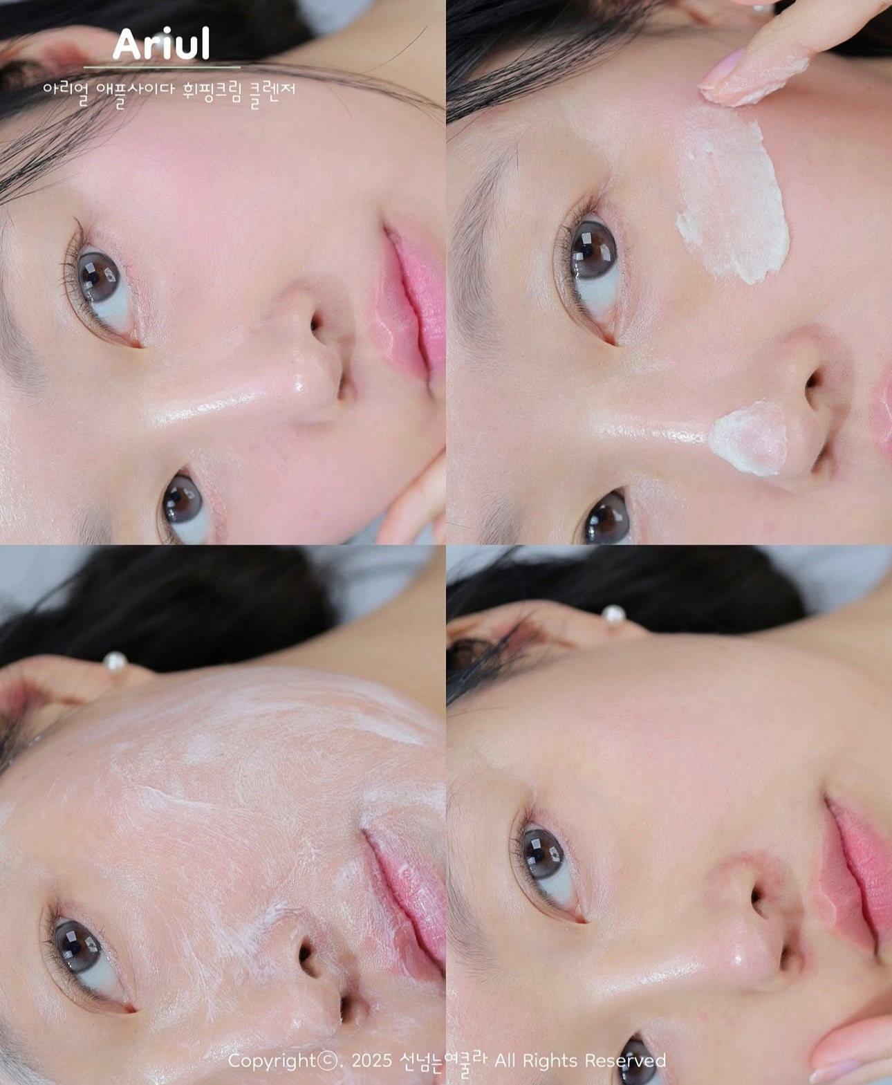 深層清潔 + 卸妝二合一 ⭐️| Ariul X Cinnamoroll蘋果溫和二合一卸妝潔面膏限定版套裝🍏| Ariul X Cinnamoroll Whipping Cream Cleanser