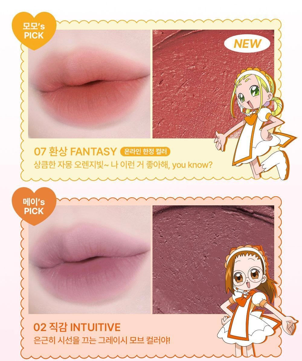 Kiss Me × 小魔女 DoReMi 聯名套裝限量魔法低飽和霧面唇釉 🎀