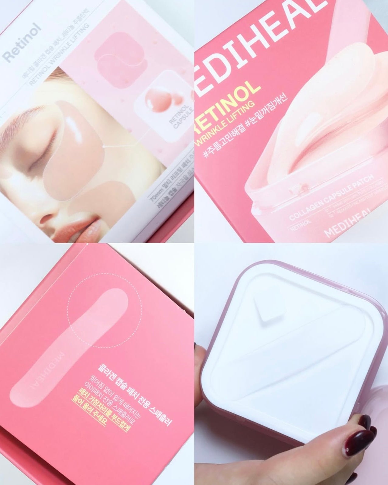 MEDIHEAL 膠原蛋白膠囊多效眼膜| 視黃醇 & 維他命C | 100小時膠原密度提升🔥