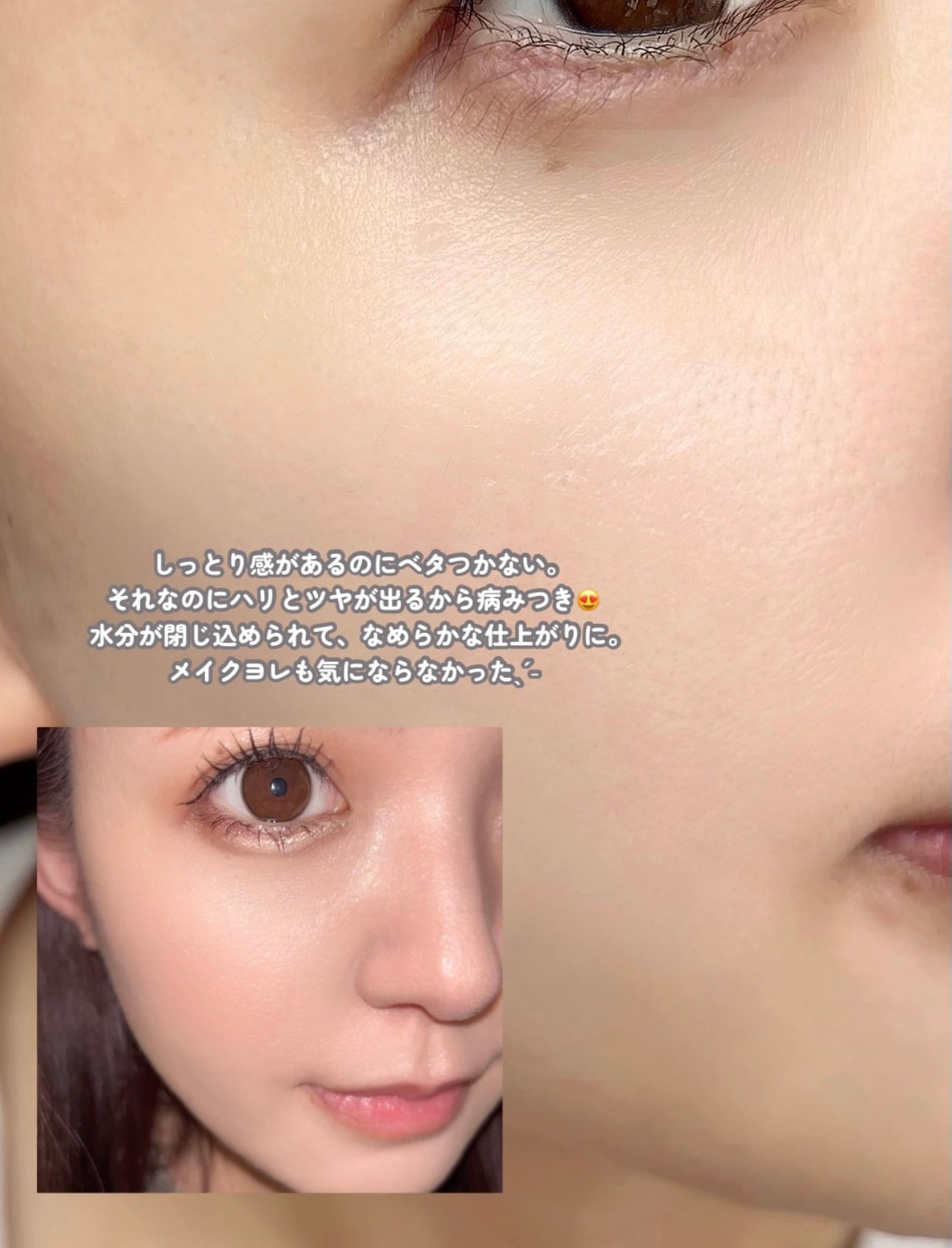 「爆水光白嫩霜」KOPHER 煥白修護美白抗老面霜💡KOPHER Curepair Mela Cream☁️