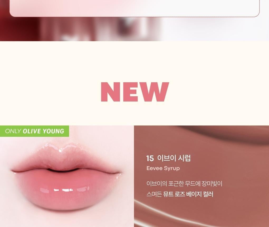送卡套✨水光玻璃唇✨Tonymoly x Pokemon水感糖漿唇釉 ⚡️ Tonymoly Get It Tint Waterful Syrup