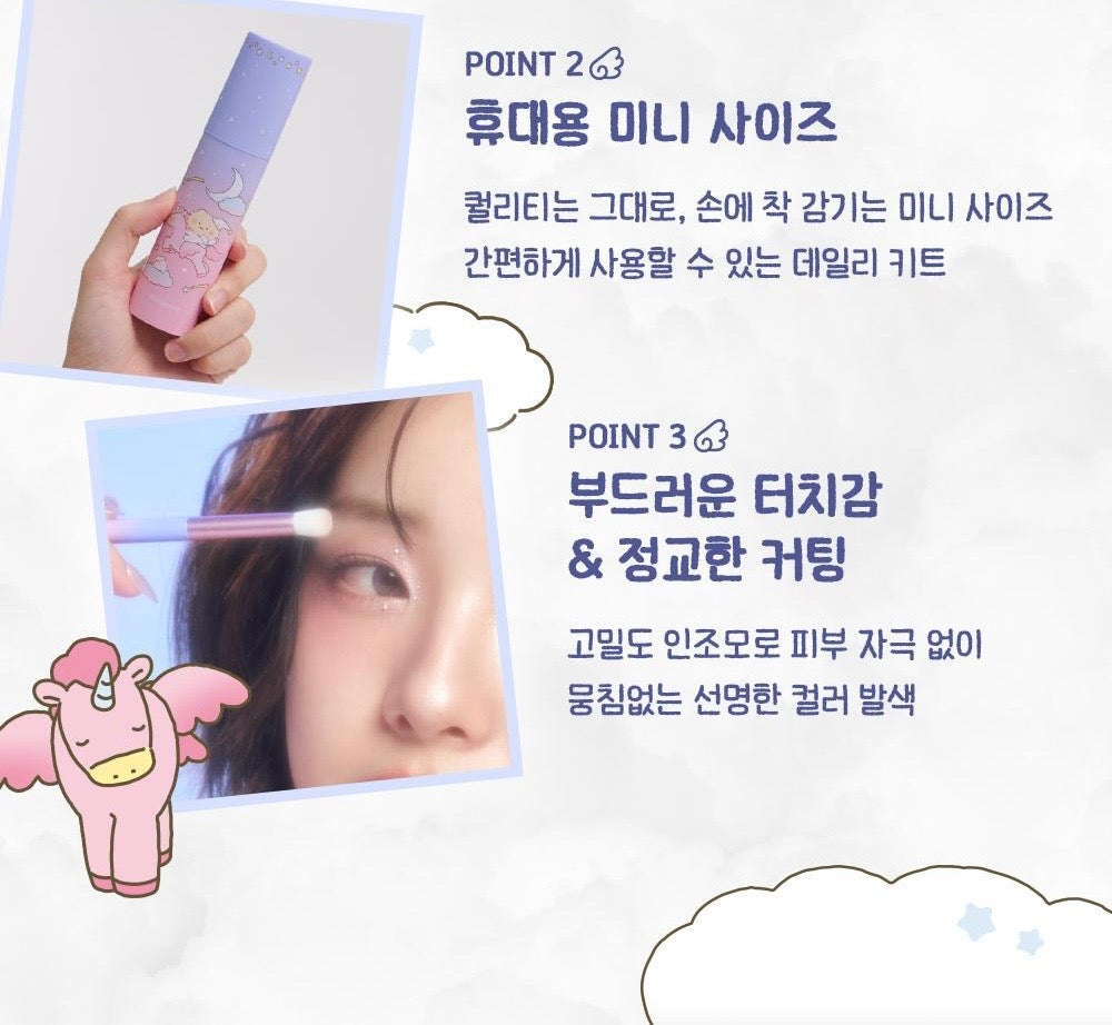 🌙 Studio17 × 土豆熊聯名專屬眼妝刷具套裝✨夢幻聯名