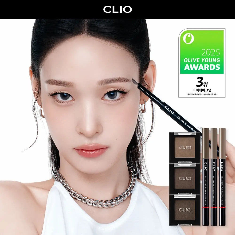 送眉粉✨CLIO精准自動硬芯眉筆✏️| CLIO Kill Brow Auto Hard Brow Pencil
