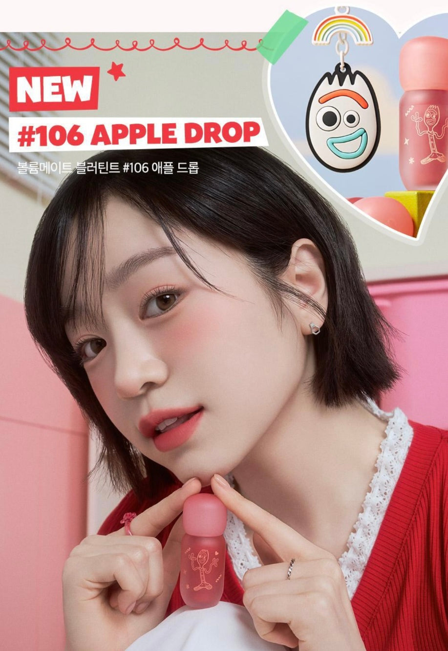 送Toy Story 匙扣✨Clio x Toy Story特別版Volumate Blur Gloss霧面豐盈唇釉系列💗