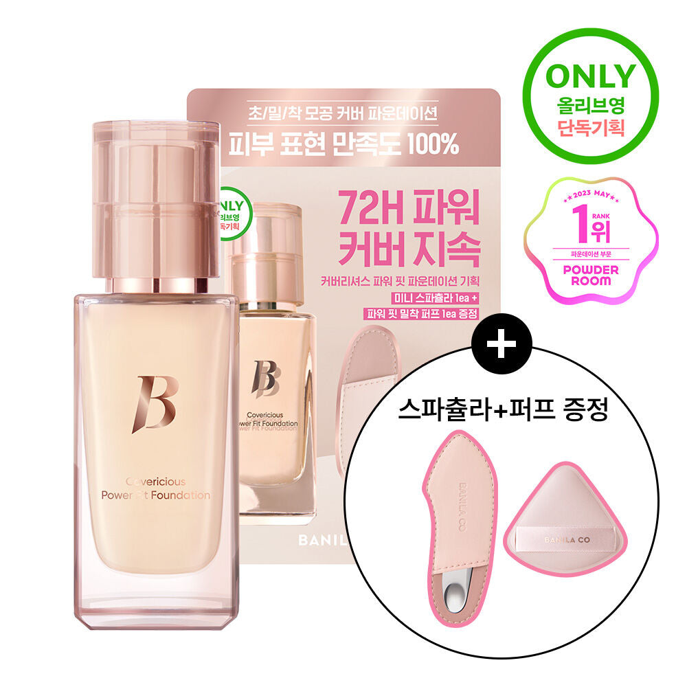 Banila.Co 超完美持久無瑕粉底液| Banila.Co Covericious Power Fix Foundation 30ml