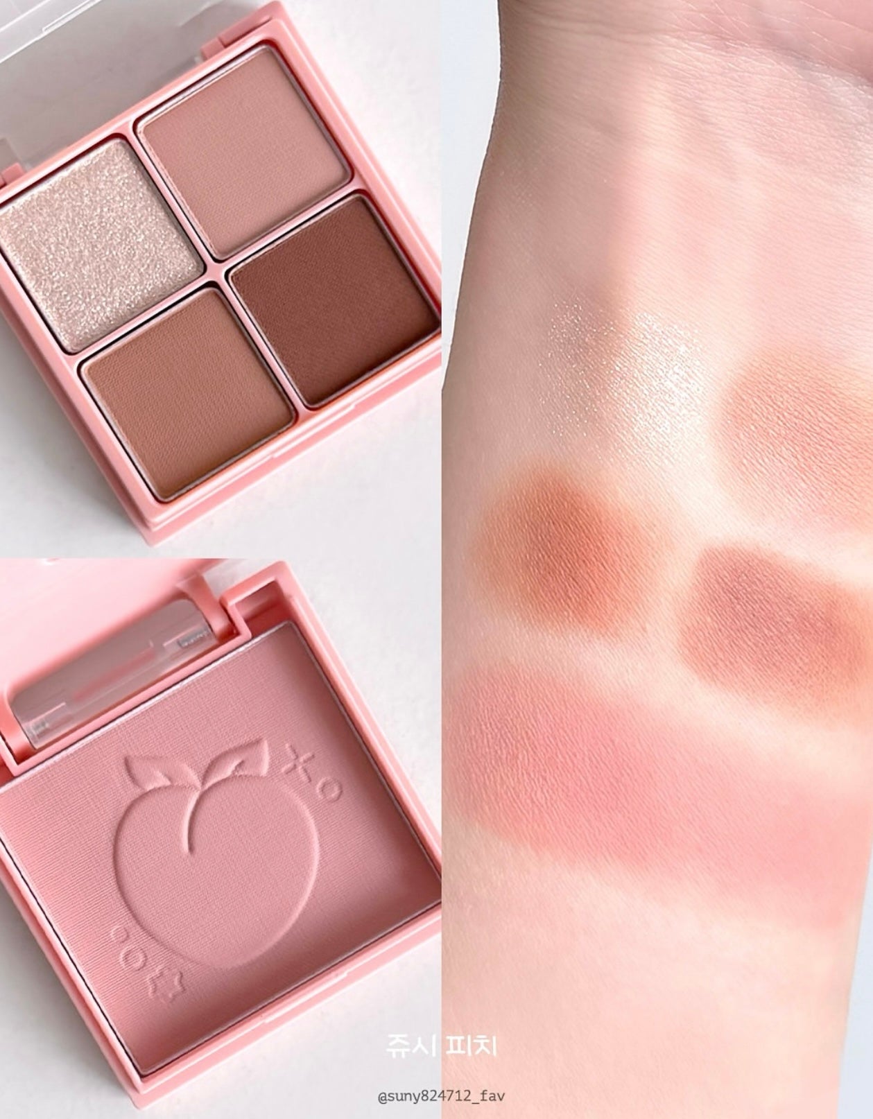 送眼影掃+腮紅掃✨I’m meme多功能迷你眼影腮紅盤💝