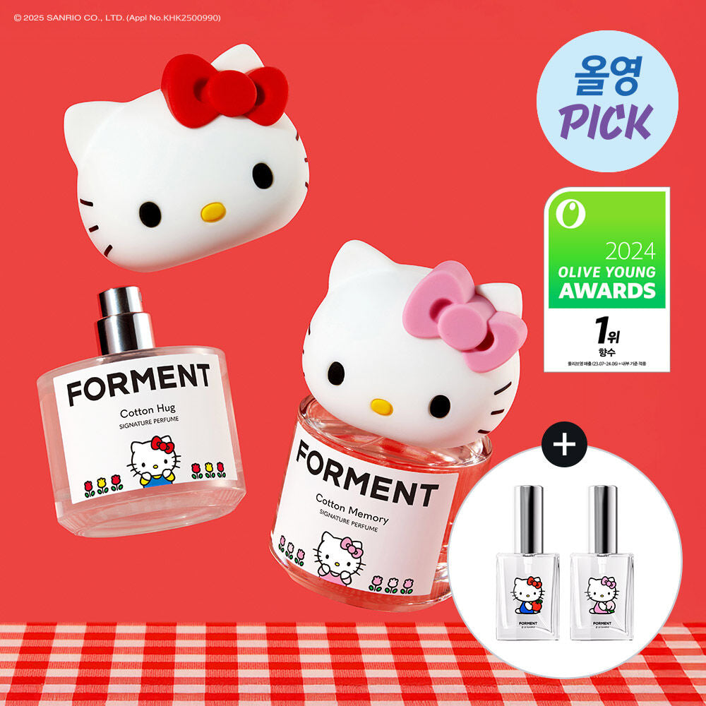 Forment x Hello Kitty限定大頭香水套裝💗