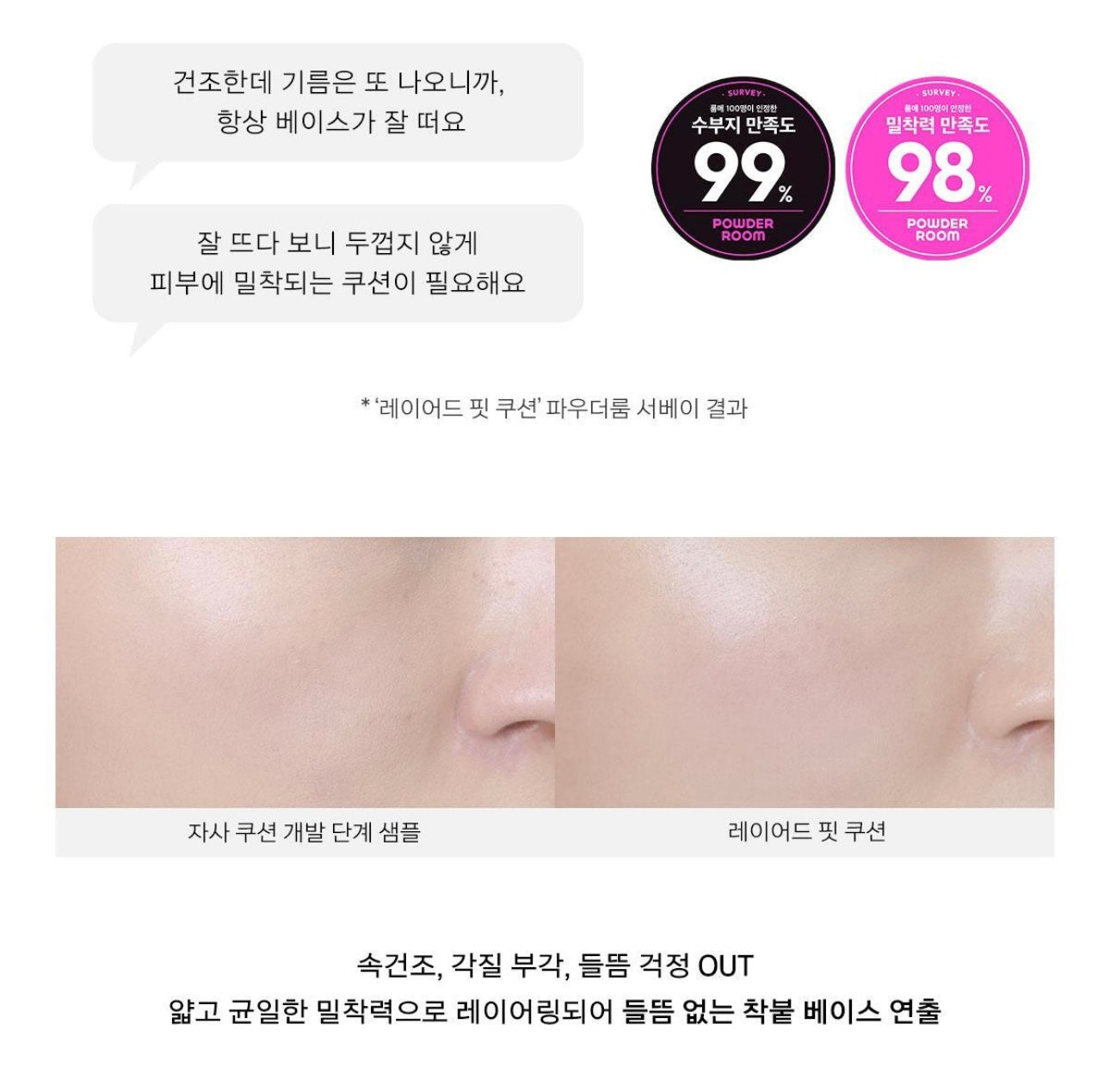 送胭脂💫小眾品牌🇰🇷Naming 持久清透柔光霧面貼服氣墊🩶| Naming Layered Matte Fit Cushion SPF50+ PA+++ 🎀