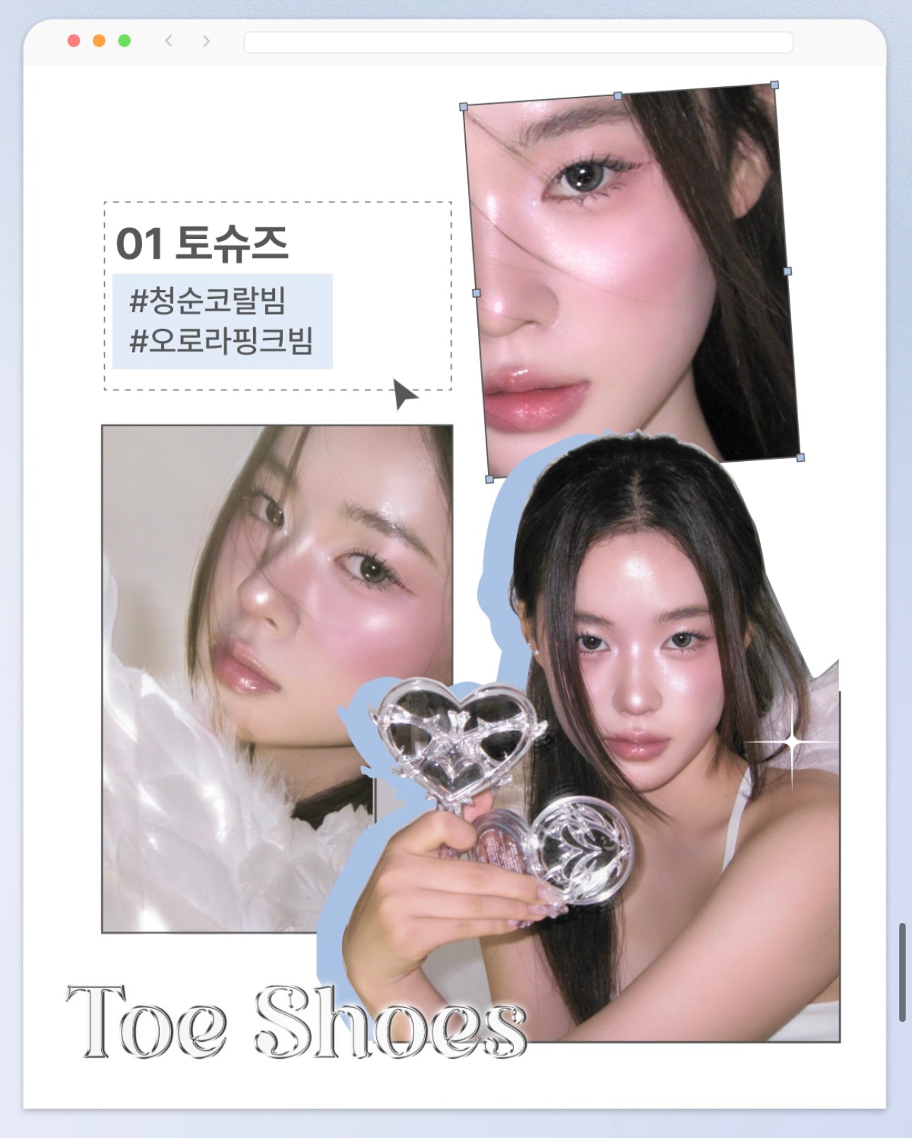 送手拎鏡子✨ Glint × KOWGI Too Shiny 芭蕾光感高光🩰