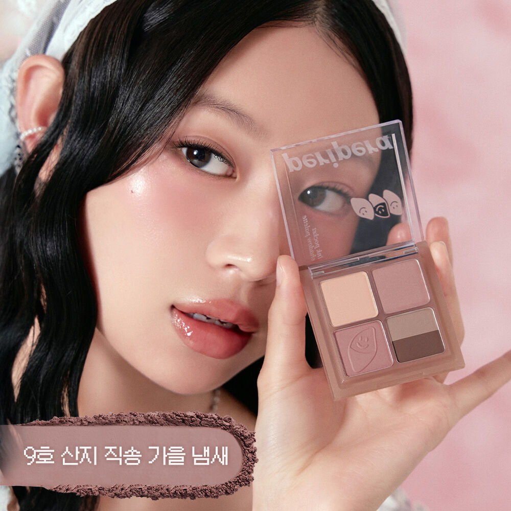 送地瓜造型收納包✨Peripera Ink Pocket多效眼影盤⭐️秋日限定地瓜系列🍠