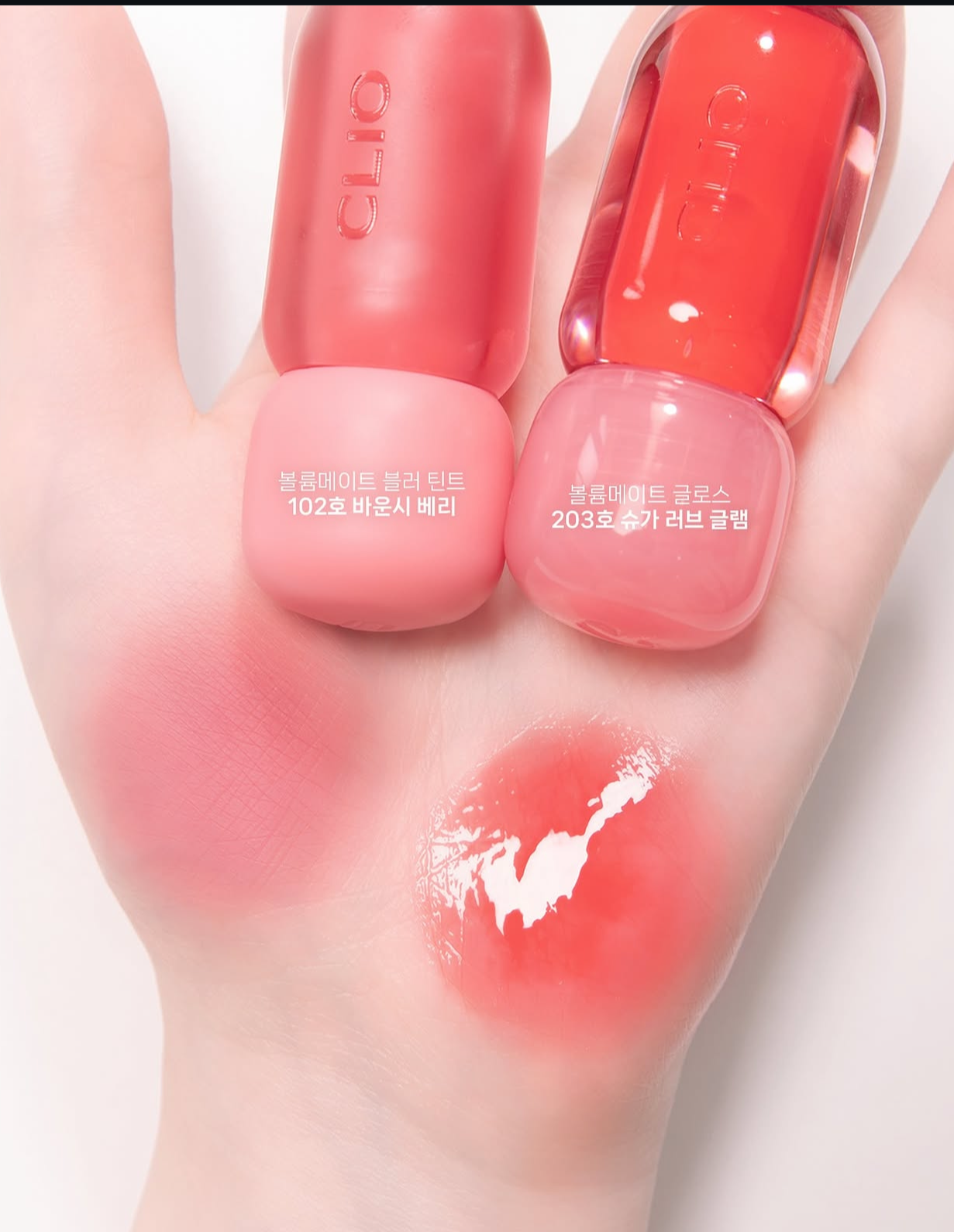 Clio Volumate Blur Gloss霧面水潤豐盈唇釉系列💗