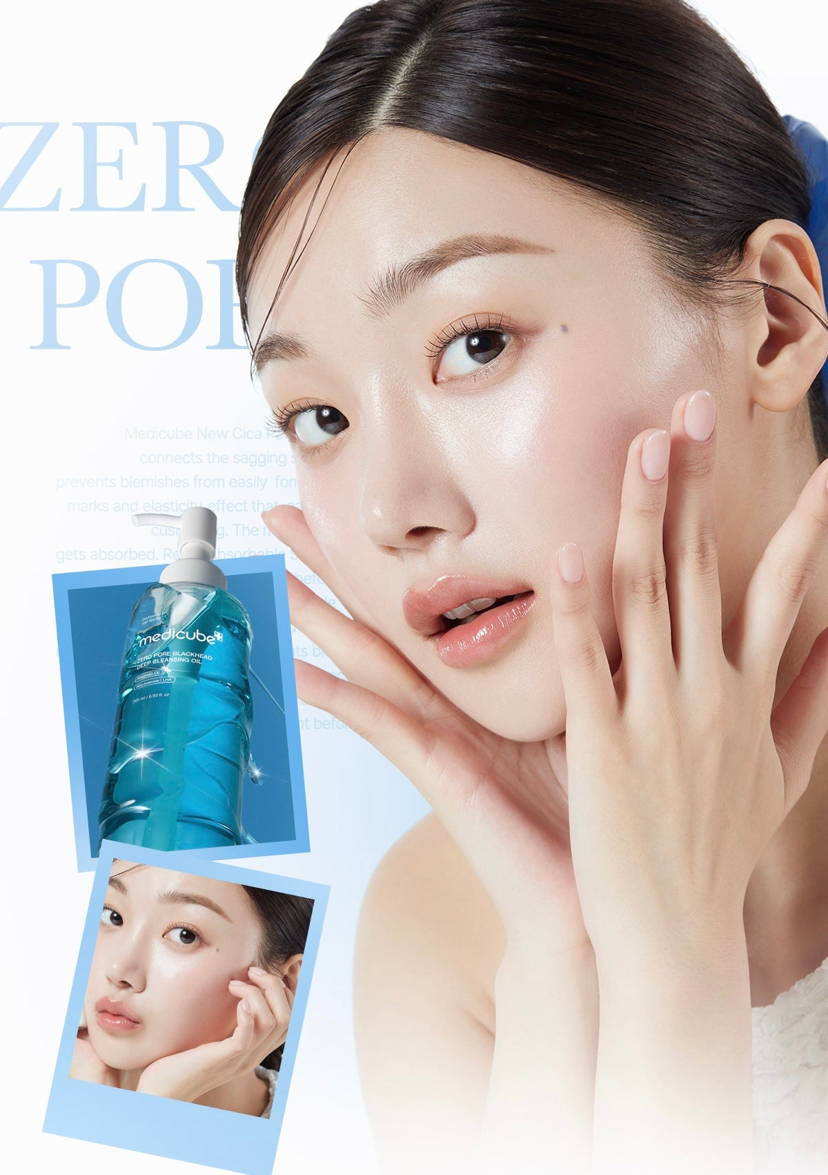 Medicube Zero黑頭毛孔淨化卸妝油🩵| Medicube Zero Pore Blackhead Deep Cleansing Oil