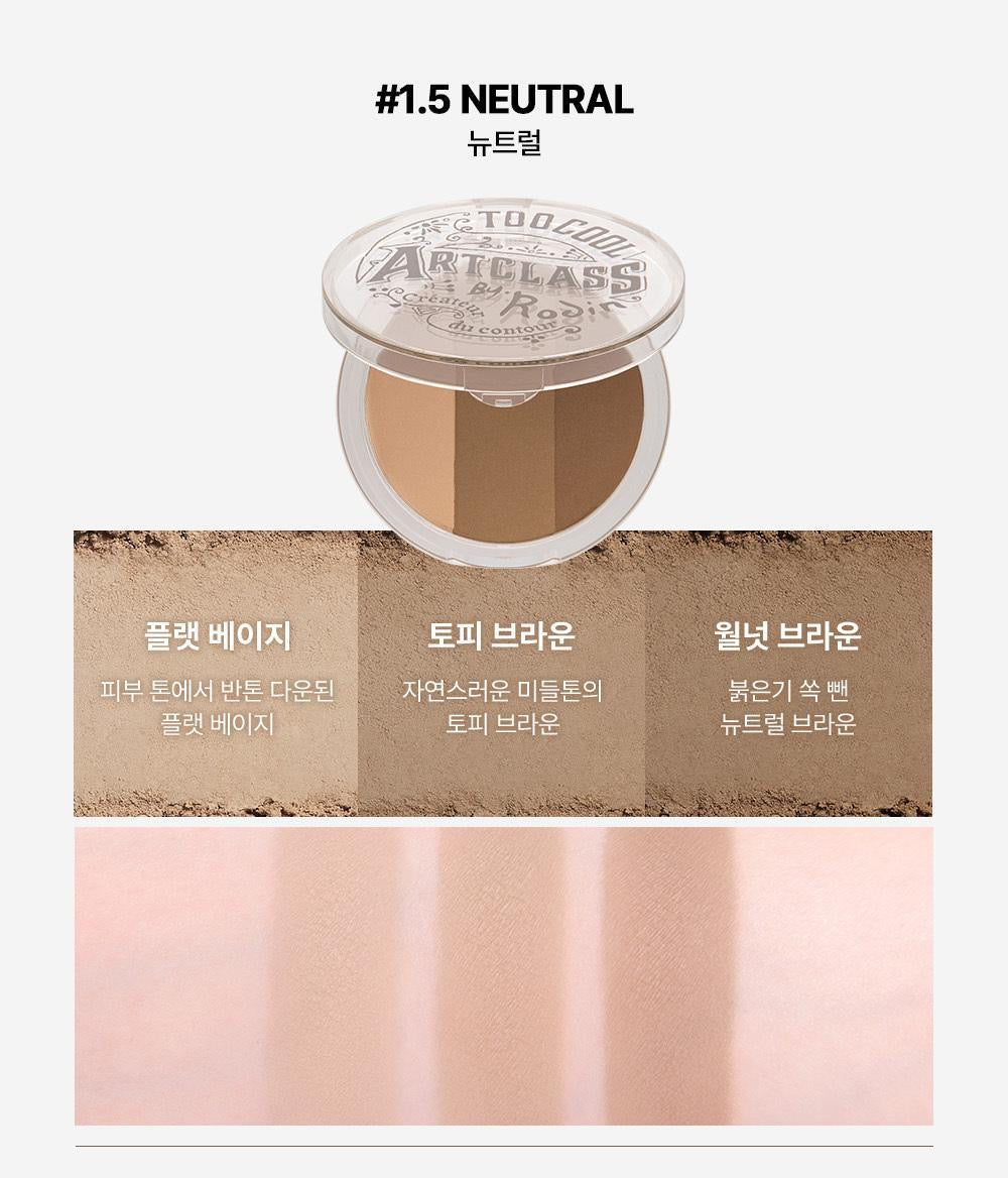 送3枝修容掃💫送mini修容✨自然消腫神器🍻Too Cool for School Shading Classic | Modern 4 in 1修容盤💕