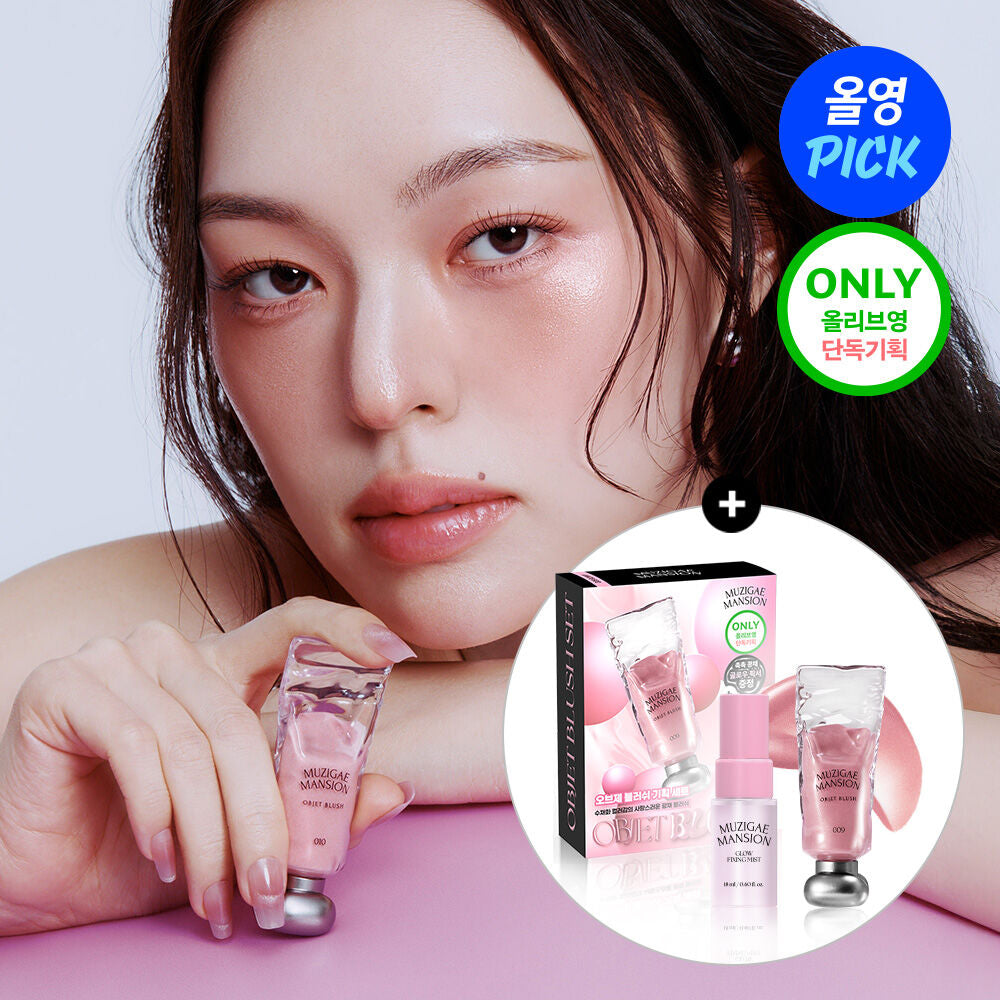 送Glow Fix Mist✨Muzigae Mansion Object Blush (10 Colors)