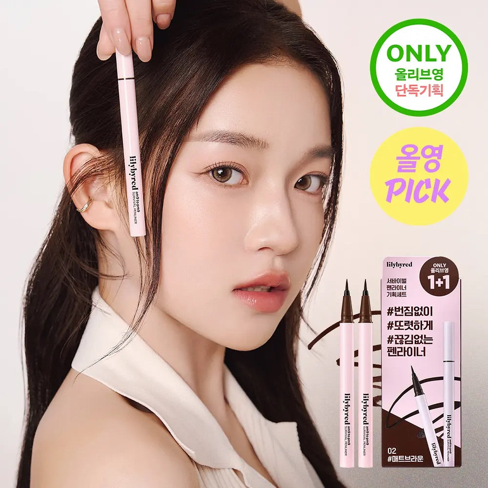 自留款💫Lilybyred AM9 to PM9超持久防暈眼線液｜超推！Pony同少時泰妍同款✨