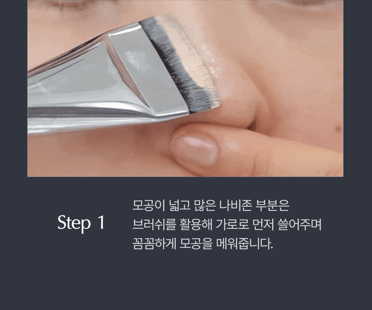 送粉撲*2韓國熱銷美妝工具、打造無瑕奶油肌|WAKEMAKE寬頭刮刀式粉底刷✨