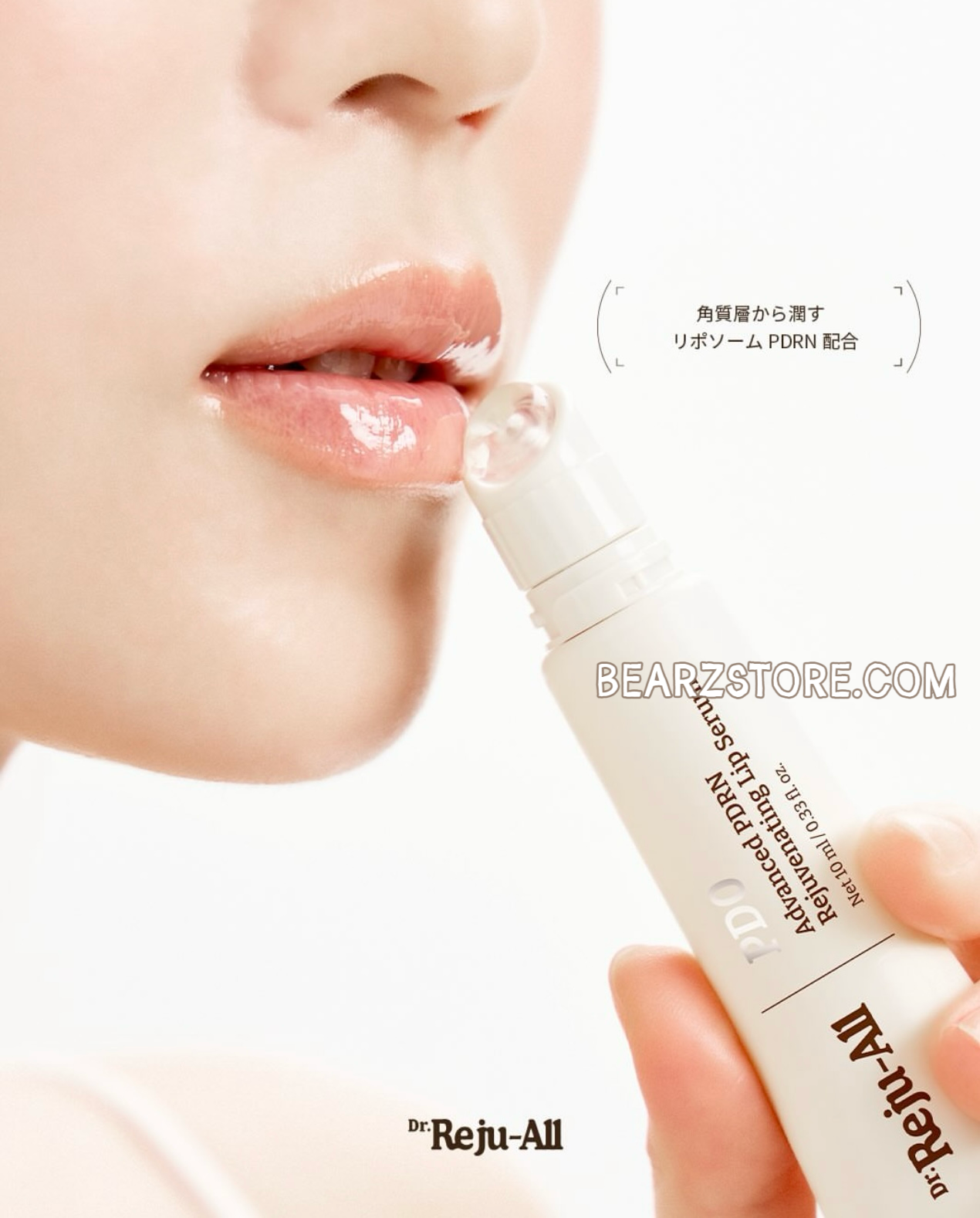 最近熱賣🔥韓國藥局限定🏥 Rejuall PDRN 極致修護護唇精華 ✨