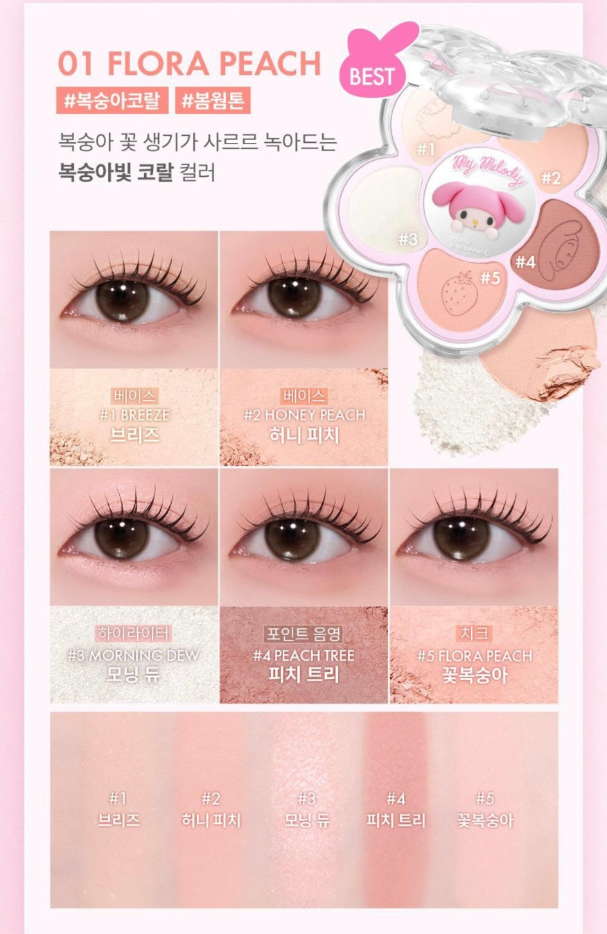 送匙扣+ 角色貼紙 ✨員瑛代言🤍Amuse x Sanrio 3D 小雛菊五色眼影盤🌸| Amuse Flora Eye Palette