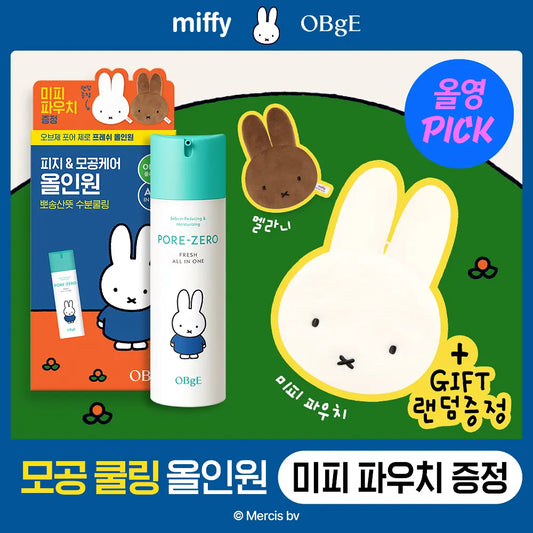 送Miffy小包/30ml🐰 OBgE  毛孔零負擔清爽全效合一精華🌿PORE -ZERO FRESH ALL IN ONE Sebum Reducing & Moisturizing