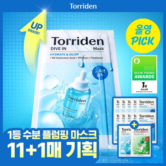 多送2片✨韓妞瘋搶！2026全新版🩵 Torriden 5D 微分子玻尿酸保濕面膜