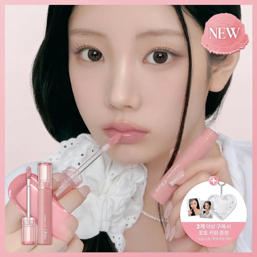 Romand x ILLIT WONHEE天使水膜唇釉✨| Glasting Colour Gloss Cream lude