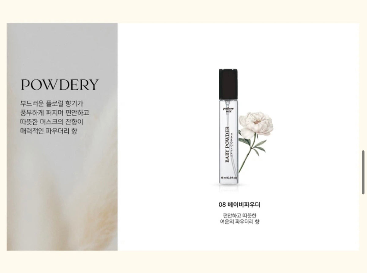 DAILY COMMA 隨身偽體香香氛噴霧Aroma Perfume Mist✨ 🌼