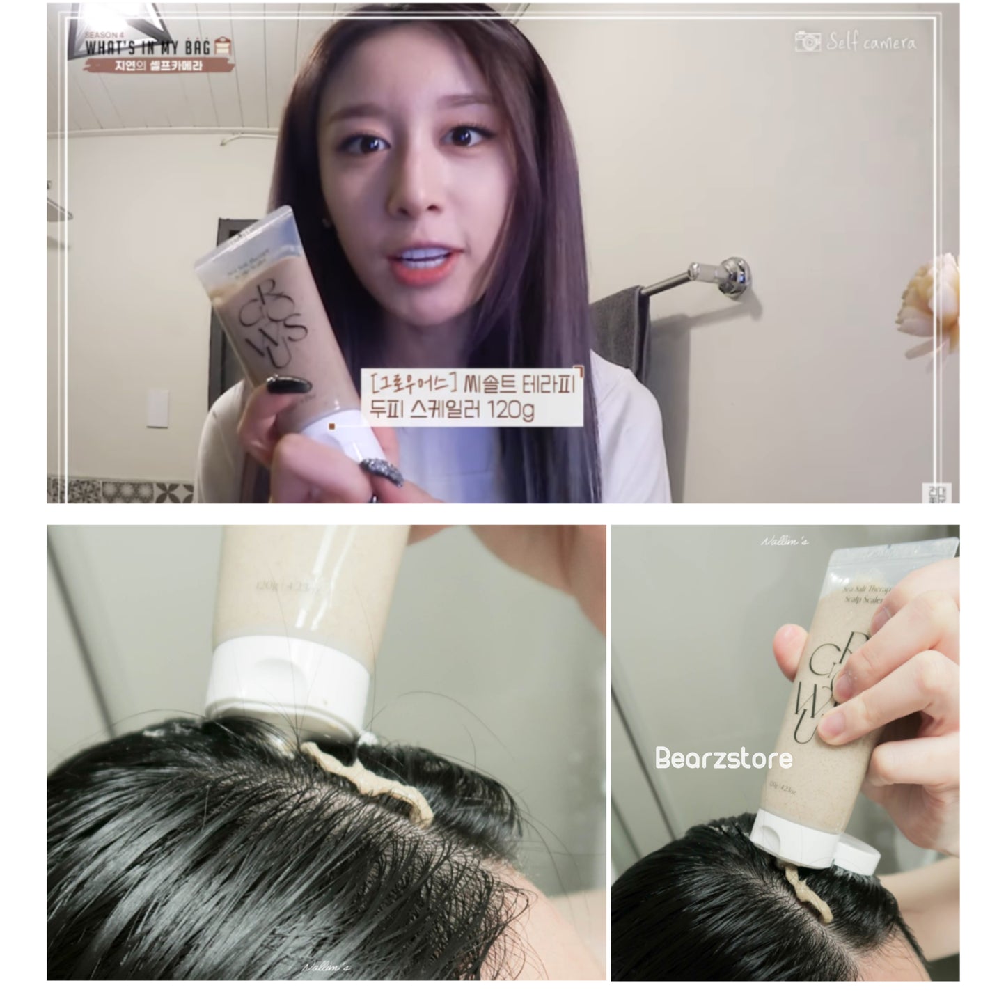 海水浴療法💆🏼‍♀️| GROWUS Sea Salt Therapy Scalp Scaler 海鹽去角質磨砂膏💫 韓國銷量冠軍產品 No.1🥂