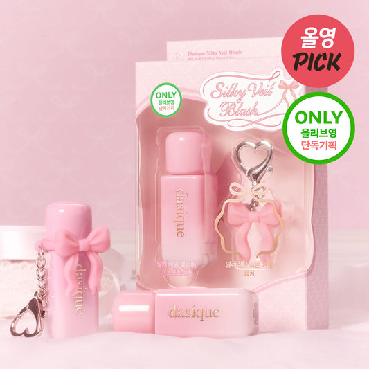 送芭蕾蝴蝶結匙扣🎀✨Dasique Juicy Dewy Glow Tint 芭蕾風絲絨腮紅🩰