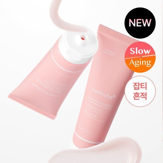 1+1套裝✨Medicube PDRN三文魚緊緻保濕水光面霜🔥