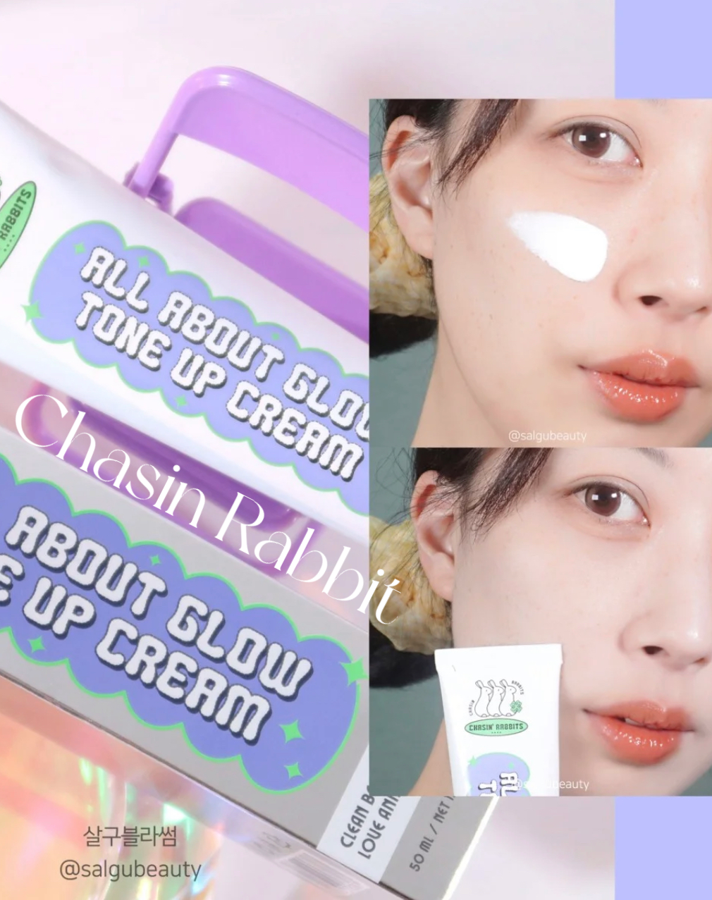 韓國斷貨王👑一秒變冷白皮 🐇| Chasin Rabbit 兔兔純素透亮素顏霜 Chasin Rabbit All About Tone Up Cream✨