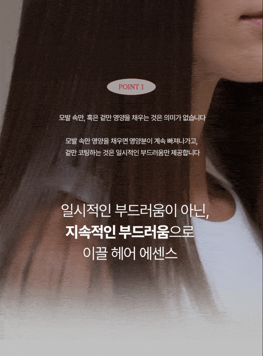 MOEV絲綢修護髮精油ANNURCATIN™ HAIR OIL ESSENCE ❤️