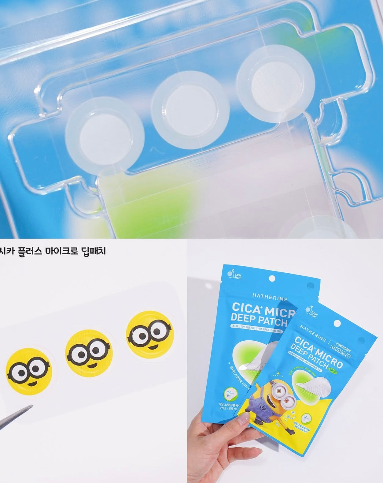 HATHERINE × Minions 的超可愛聯名款痘痘貼！科研級痘痘急救貼⭐️