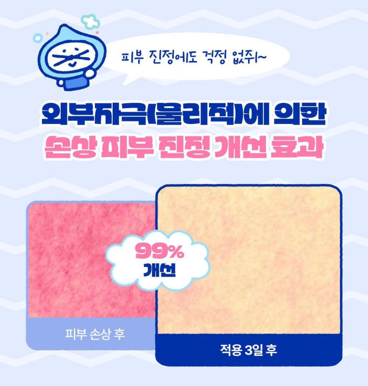 送30ml旅行裝 +髮圈✨ 屏障修護再升級💦|Real Barrier極緻修護霜Light版| Real Barrier Extreme Cream Light☁️