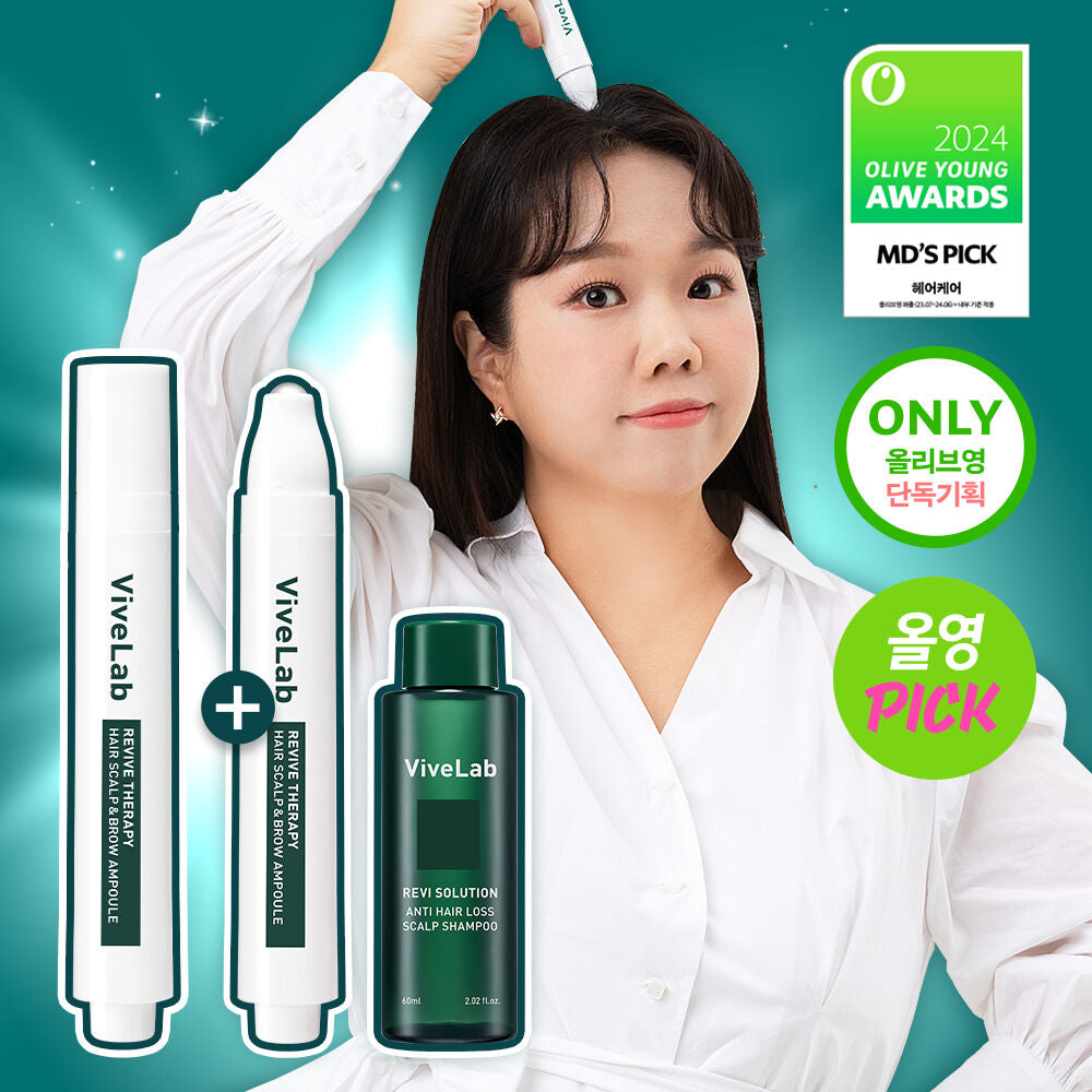 送洗頭水✨Vivelab 激活頭皮毛髮增長液🧊Revive Therapy Hair Scalp& Brow Ampoule