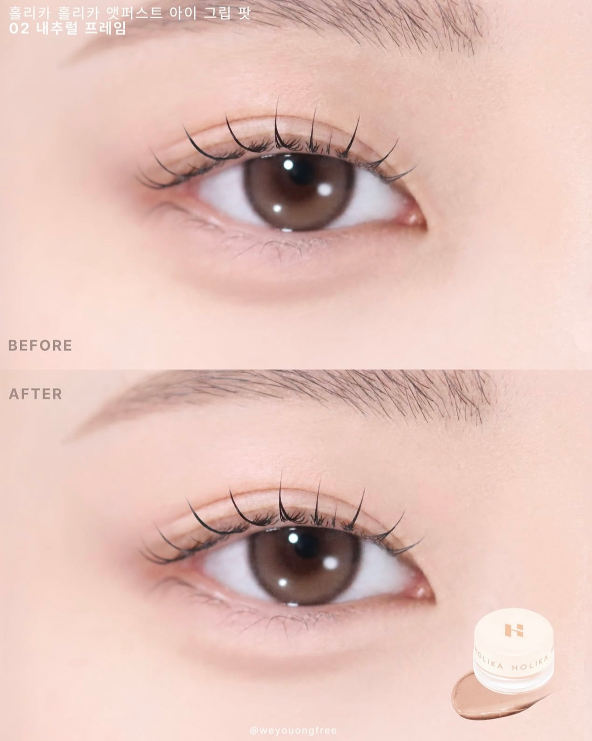 告別眼皮油光與積線尷尬👀 Holika Holika 濾鏡感持久定妝眼部打底膏 💖 Holika Holika At First Eye Grip Pot