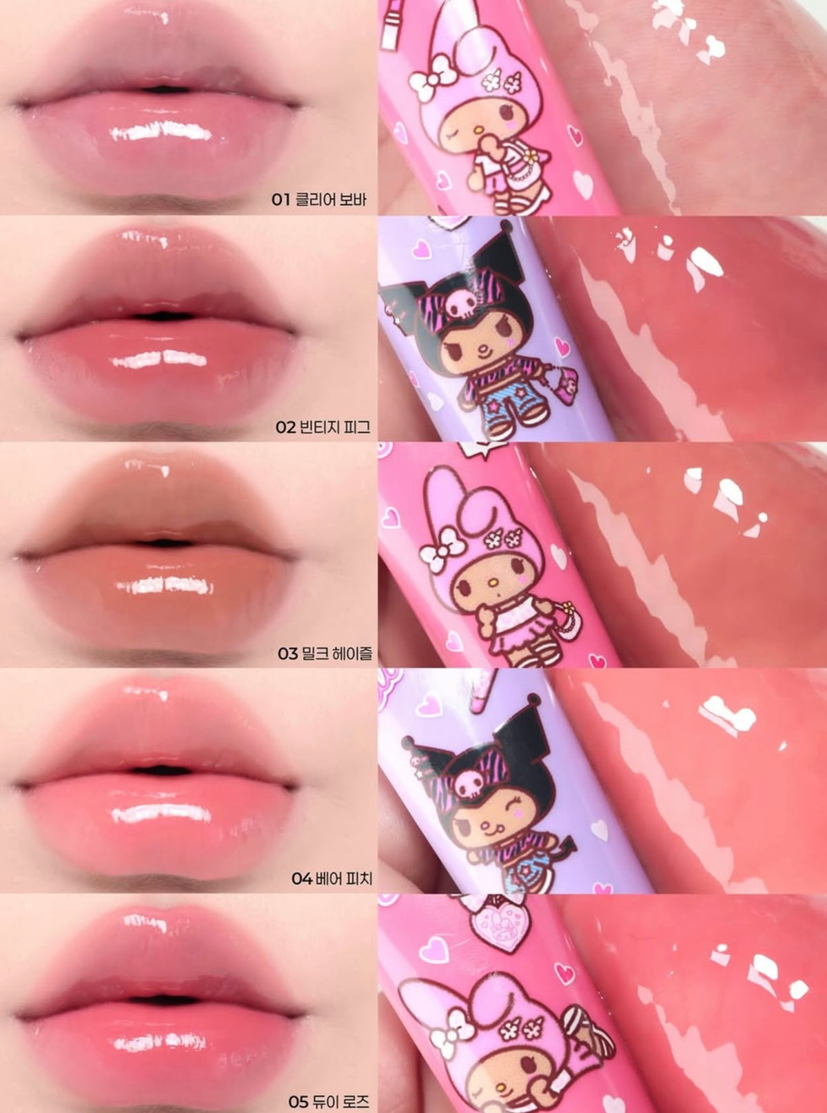 送掛飾公仔 ✨Torriden x Sanrio聯名款 平衡舒緩修護潤色唇部精華💖Torriden Sanrio Edition Balanceful Color Care Lip Essence